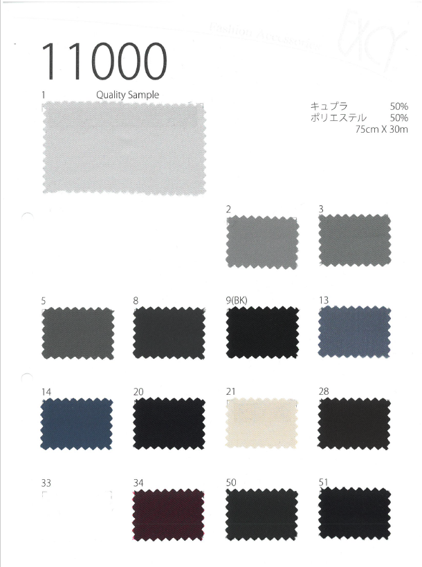11000 Vải Lót Nhuộm Sợi Koshu Nhuộm Vải Trơn Không Hoạ Tiết 15 Biến Thể Màu Yamamoto(EXCY)