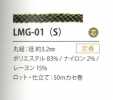 LMG-01(S) Biến Thể Khập Khiễng 3.2MM