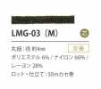 LMG-03(M) Biến Thể Lame 4MM