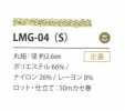 LMG-04(S) Biến Thể Khè 2.6MM