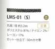 LMS-01(S) Biến Thể Khập Khiễng 3.2MM