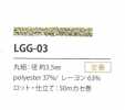 LGG-03 Biến Thể Lame 3.5MM