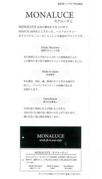 46143 &lt;Mona Luce&gt; Polyester / Rayon Nhuộm Sợi 2WAY Toro[Vải] SUNWELL ( Giếng Trời ) Ảnh phụ