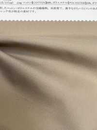 12465 50S Polyester / Bông Hỗn Hợp Dệt Co Giãn Vải Broadcloth SUNWELL ( Giếng Trời ) Ảnh phụ