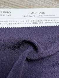 KKF3338 Nikoshi Vải Chirimen Uni Textile Ảnh phụ