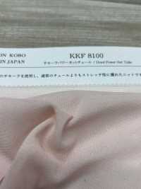 KKF8100 Zamora Lưới Power Net Vải Tuyn Uni Textile Ảnh phụ