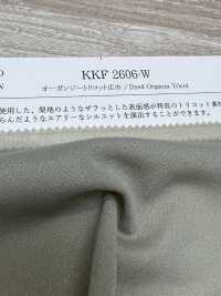 KKF2606-W Vải Vải Tricot Khổ Rộng Vải Organdy Uni Textile Ảnh phụ