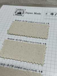 K1414 Fujikinbai Kinbai Cotton Canvas No.6 Kibata[Vải] Fuji Kinume Ảnh phụ
