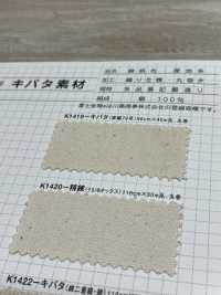K1420 Fujikinbai Cotton 10/8 Vải Oxford Generation Refining Fuji Kinume Ảnh phụ