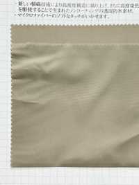 727 Lụa Taffeta Polyester Mật độ Cao Sợi Nhỏ[Vải] VANCET Ảnh phụ