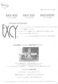 AKX600W Hộp Hoa Văn Jacquard Bemberg 100% Vải Lót EXCY Nguyên Bản Asahi KASEI Ảnh phụ