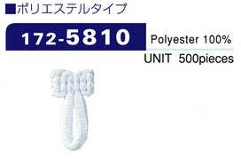 172-5810 Loại Polyester Dây Cài Khuy (500 Miếng)[nú  Dâ Seppa] DARIN (DARIN)