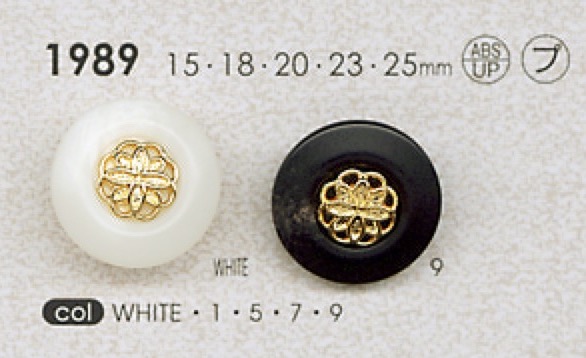 1989 Cúc Nhựa Resin Polyester/ Nhựa Resin ABS DAIYA BUTTON