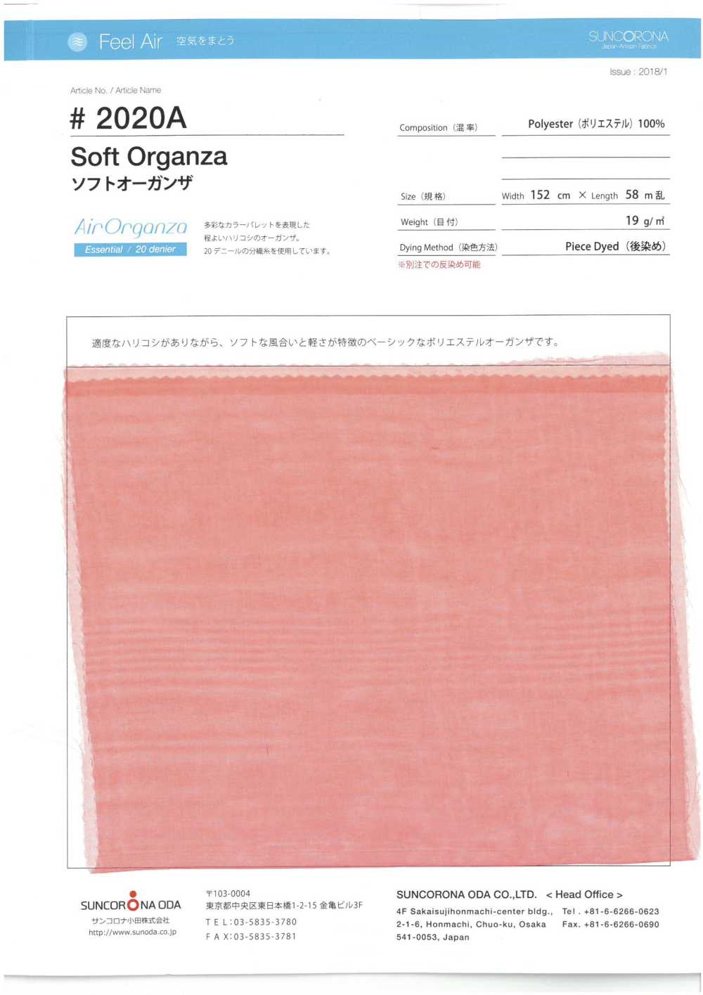 2020A Vải Organdy Polyester Mềm Mại Suncorona Oda