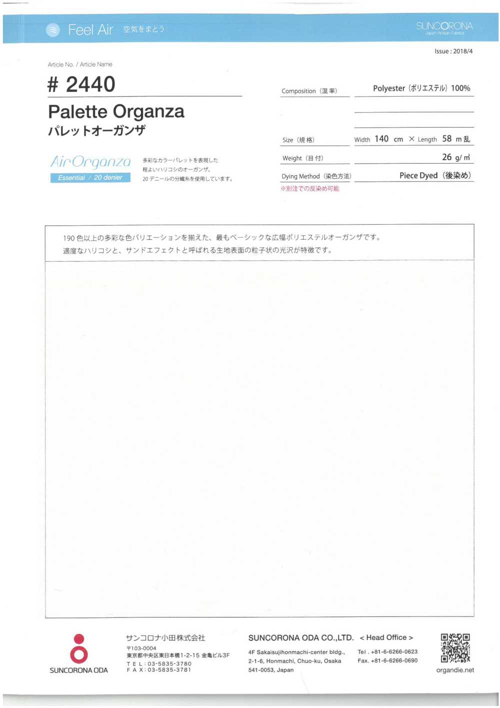 2440 Bảng Màu Organza[Vải] Suncorona Oda
