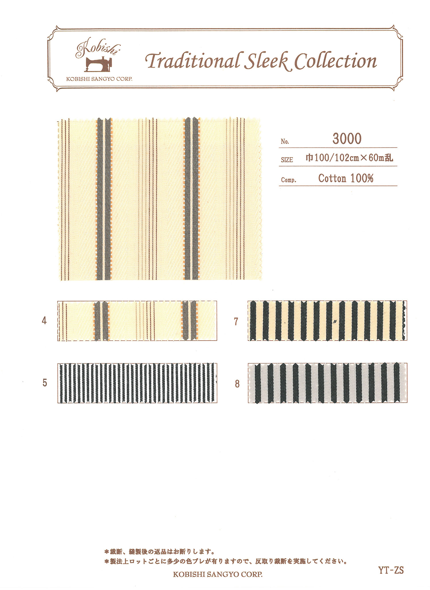 3000 Vải Lót Túi Sọc Ueyama Textile