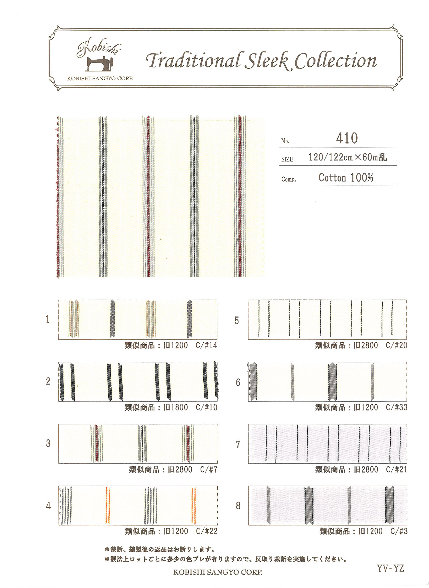 410 Sợi Nhuộm Vải Lót Túi Sọc Dobby Ueyama Textile