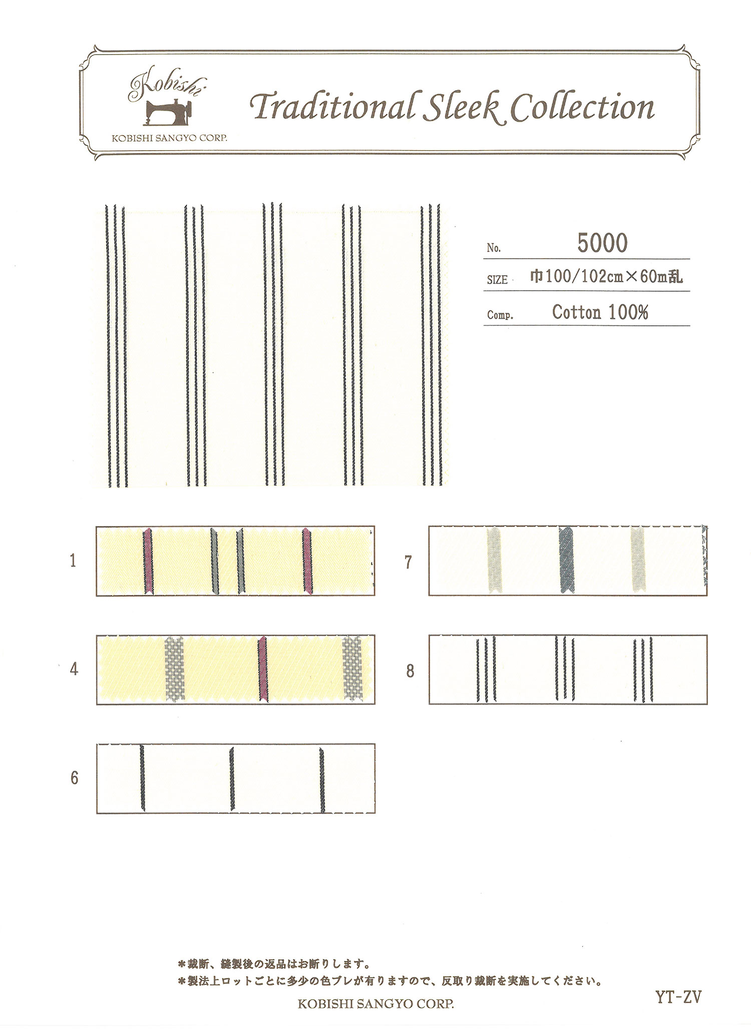 5000 Chủ đề Sọc (Vải Lót Túi Chỉ đôi) Ueyama Textile