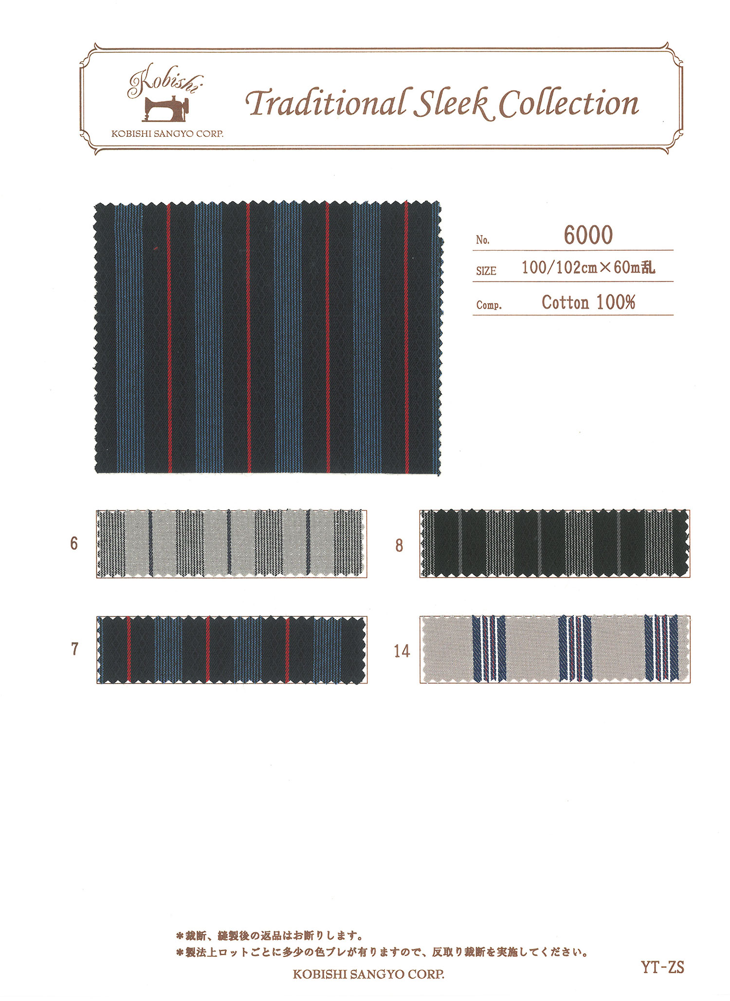 6000 Chủ đề Sọc (Vải Lót Túi Chỉ đôi) Ueyama Textile