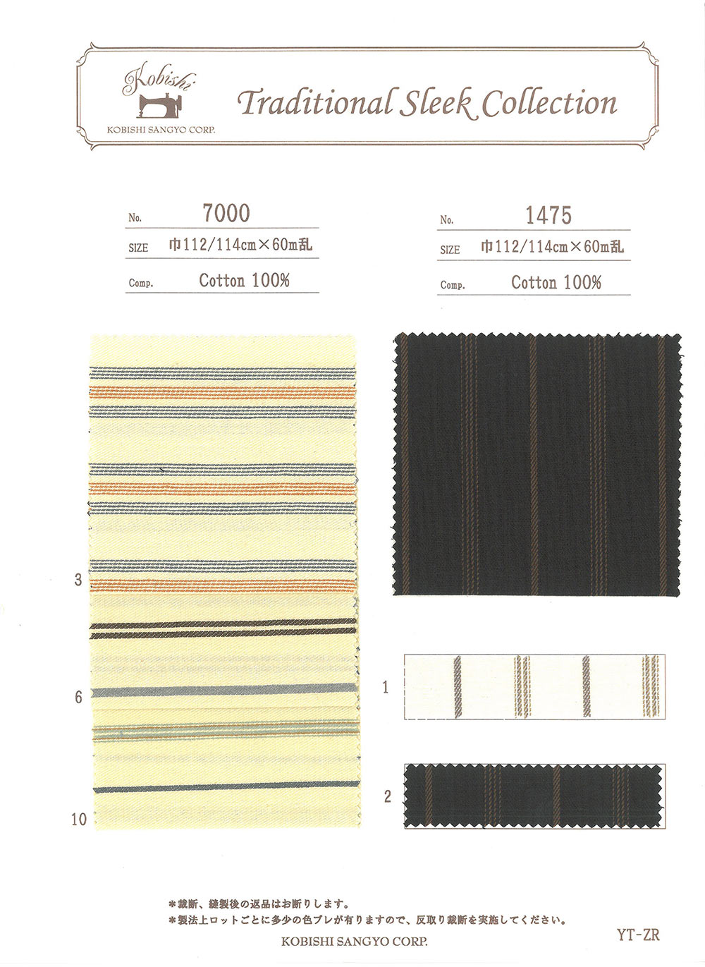 7000 Vải Lót Túi Sọc Ngang Ueyama Textile
