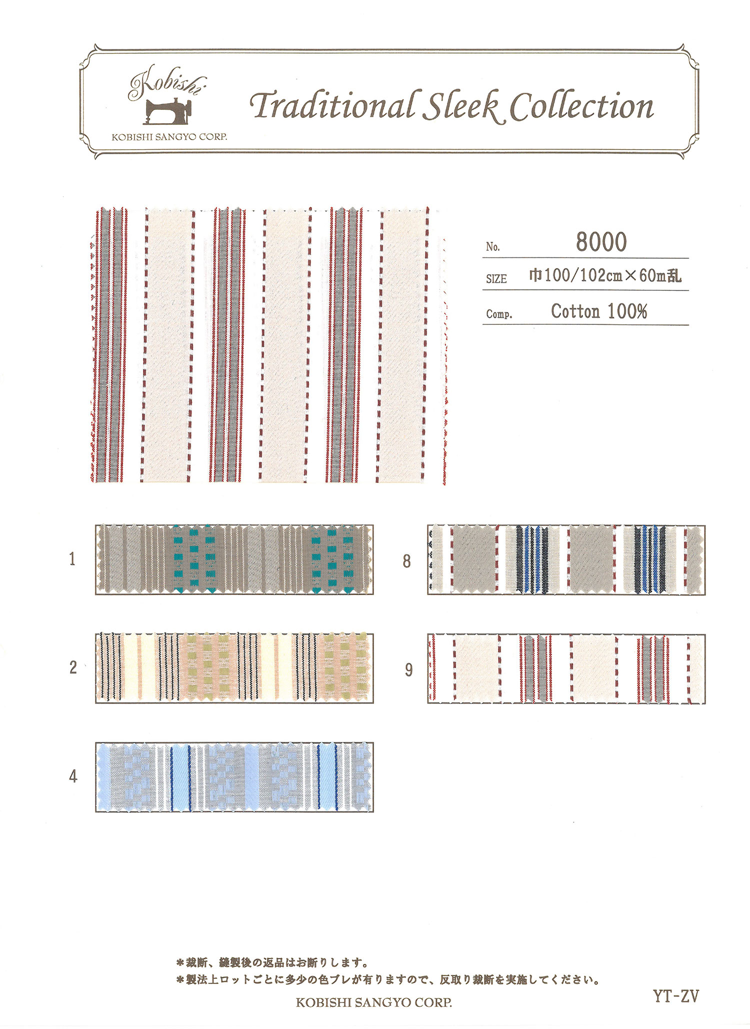 8000 Chủ đề Sọc (Vải Lót Túi Chỉ đôi) Ueyama Textile