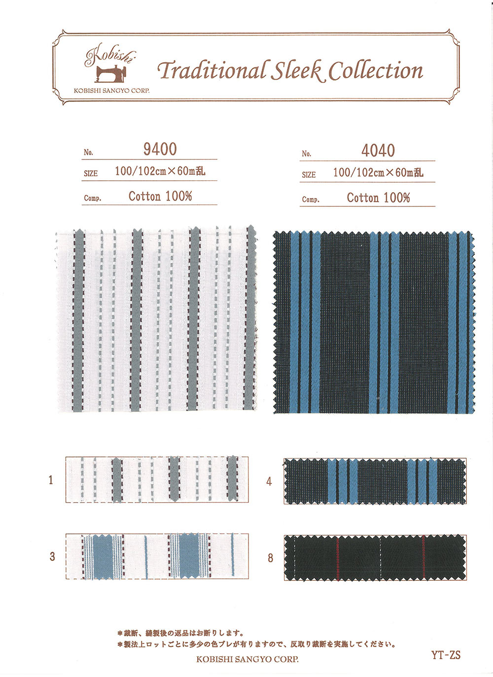 9400 Vải Lót Túi Sọc Ueyama Textile