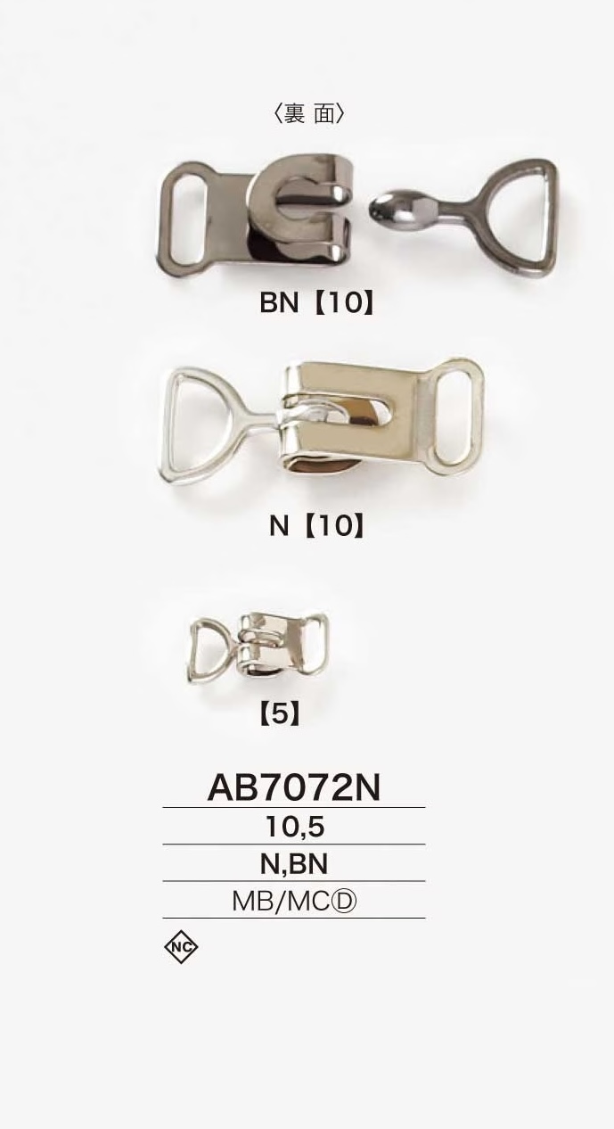 AB7072N Phụ Kiện Mặt Trước Bằng đồng Thau/đúc[Khóa và khoen] IRIS