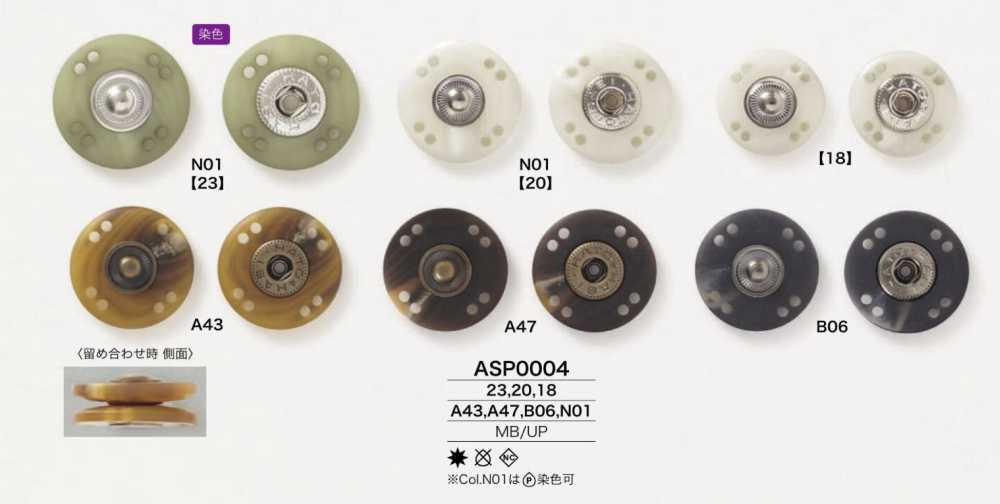 ASP0004 Cúc Cúc Bấm Nhựa Resin Polyester/đồng Thau[Cúc bấm] IRIS