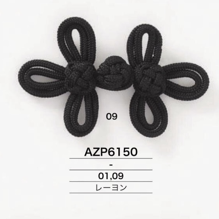 AZP6150 Cúc Rayon Trung Quốc[Nút] IRIS