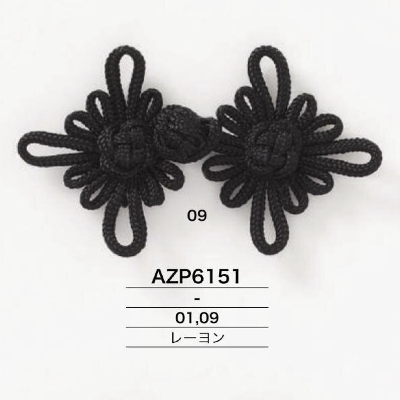 AZP6151 Cúc Rayon Trung Quốc[Nút] IRIS