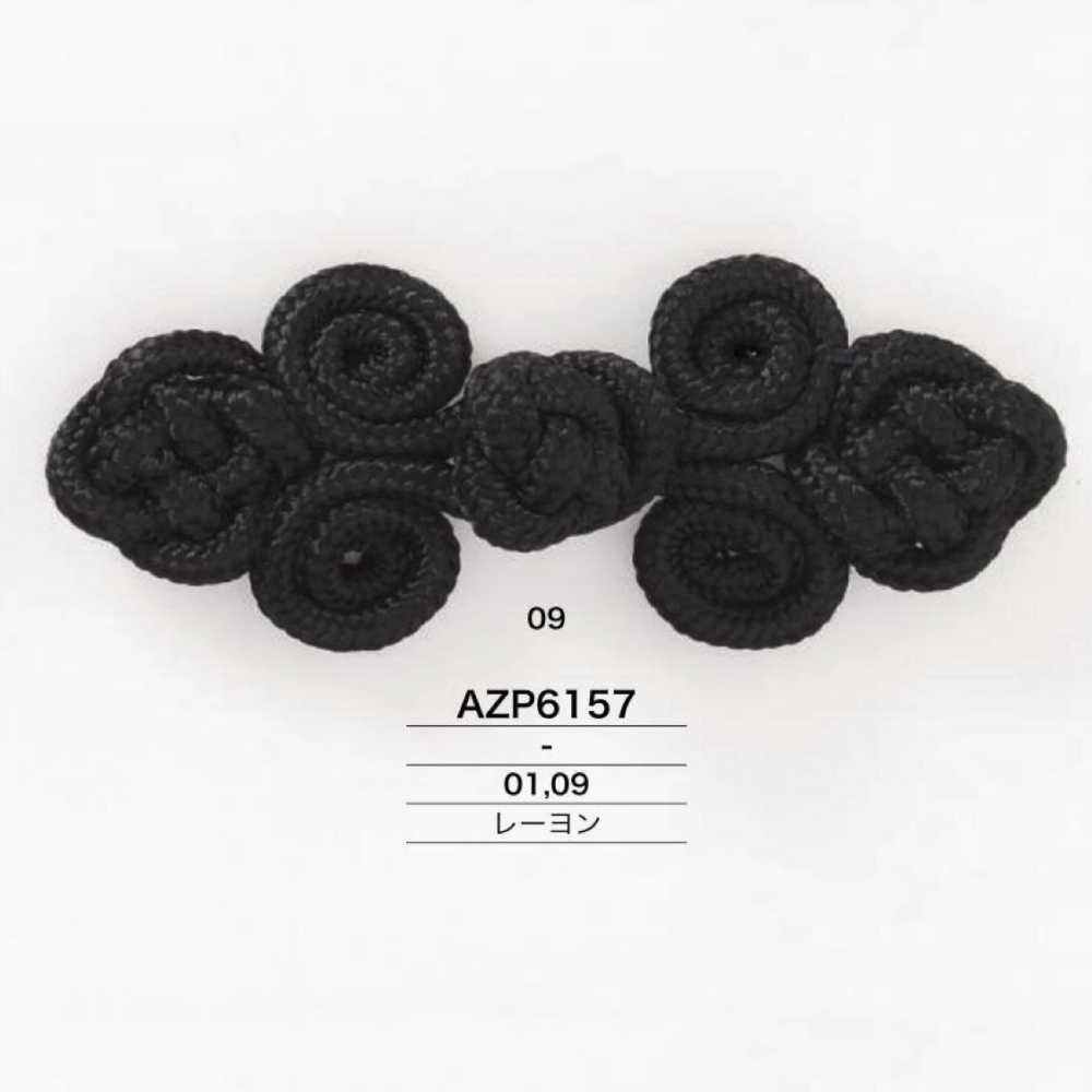 AZP6157 Cúc Rayon Trung Quốc[Nút] IRIS