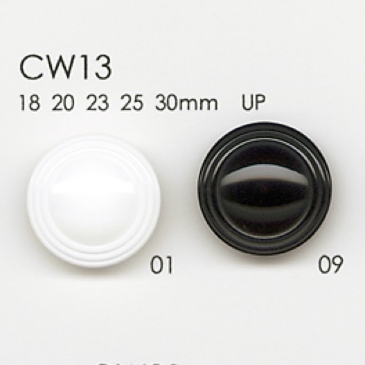 CW13 Cúc Nhựa Resin Polyester DAIYA BUTTON