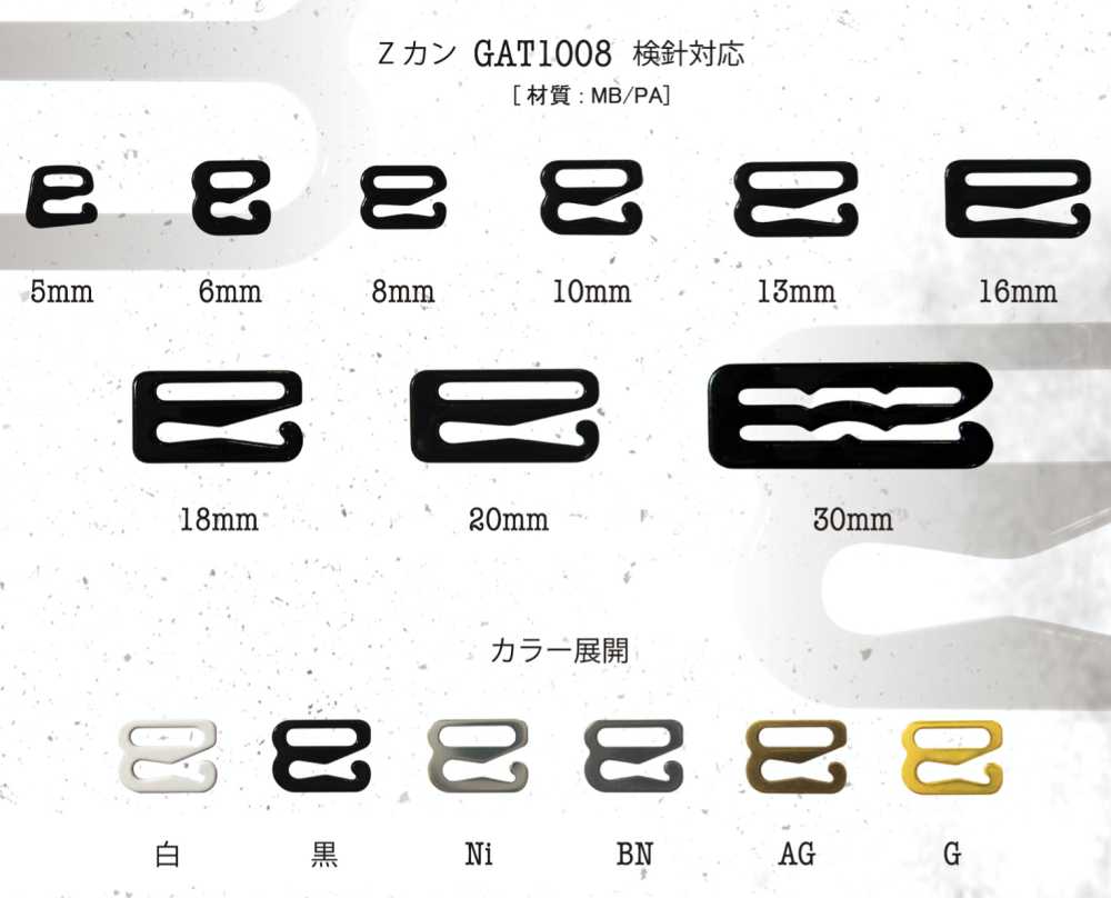 GAT1008 Z-can (Tích Hợp Với Máy Dò Kim)[Mặt Thắt Lưng Và Khoen] Gondola Trading