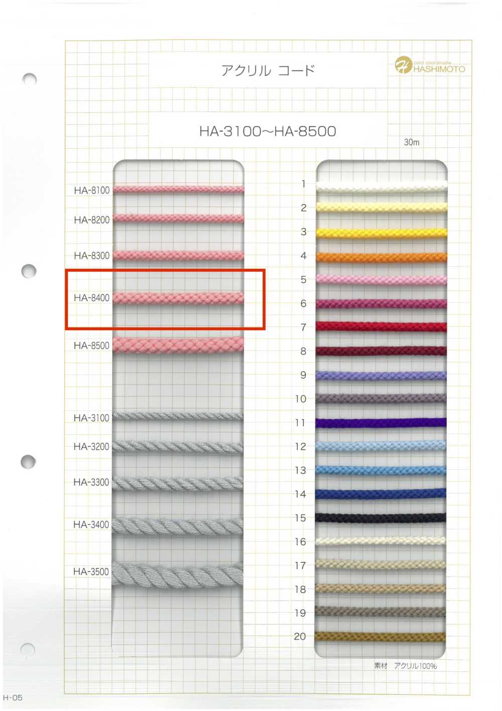 HA-8400 Dây Acrylic[Ruy Băng, Băng, Dây] Không thương hiệu