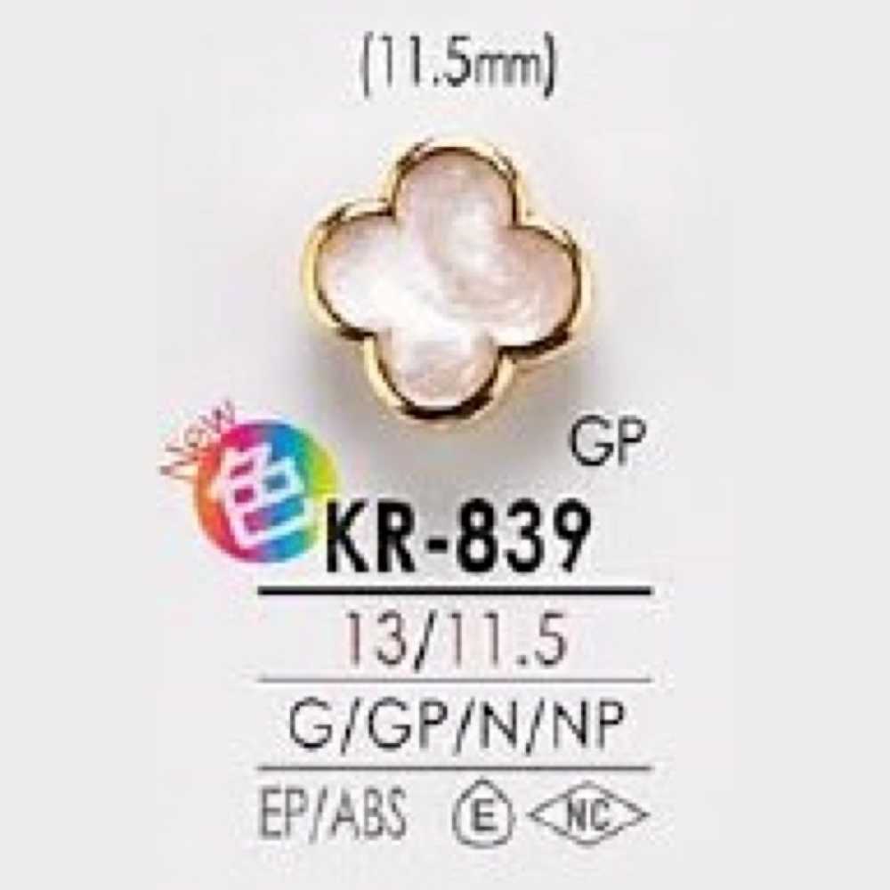 KR839 Cúc Khoen Chữ Nhật Nhựa Resin Epoxy/ Nhựa Resin ABS IRIS