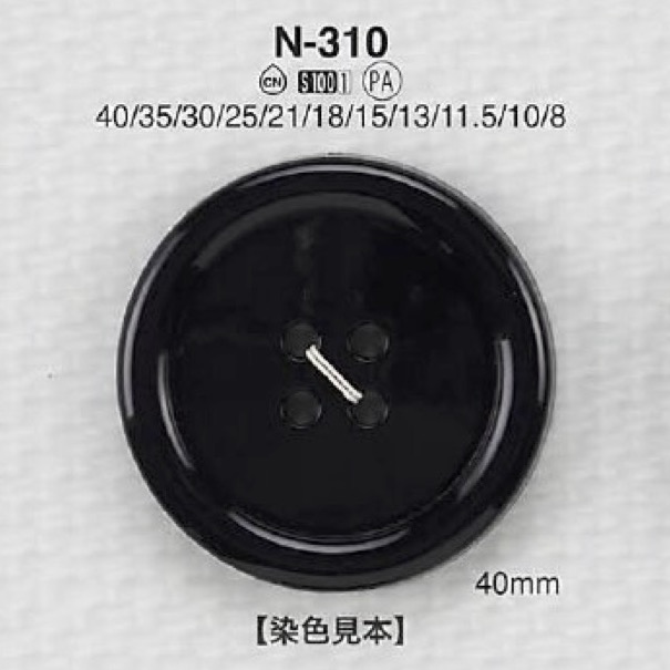 N310 Cúc 4 Lỗ Nhựa Resin Nylon IRIS