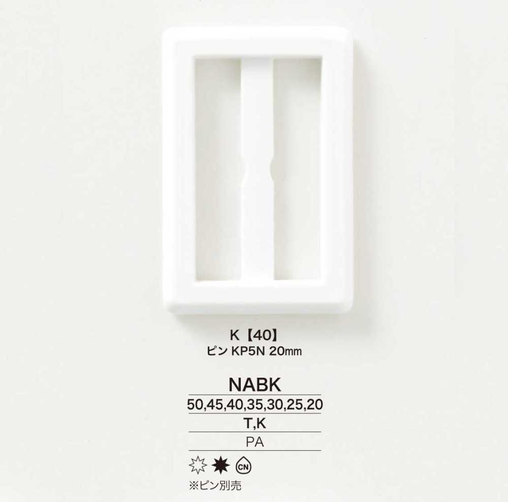 NABK Mặt Thắt Lưng Xuyên Suốt Bằng Nhựa Resin Nylon[Mặt Thắt Lưng Và Khoen] IRIS