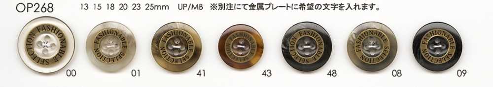 OP268 Cúc 4 Lỗ Nhựa Resin Polyester/đồng Thau DAIYA BUTTON