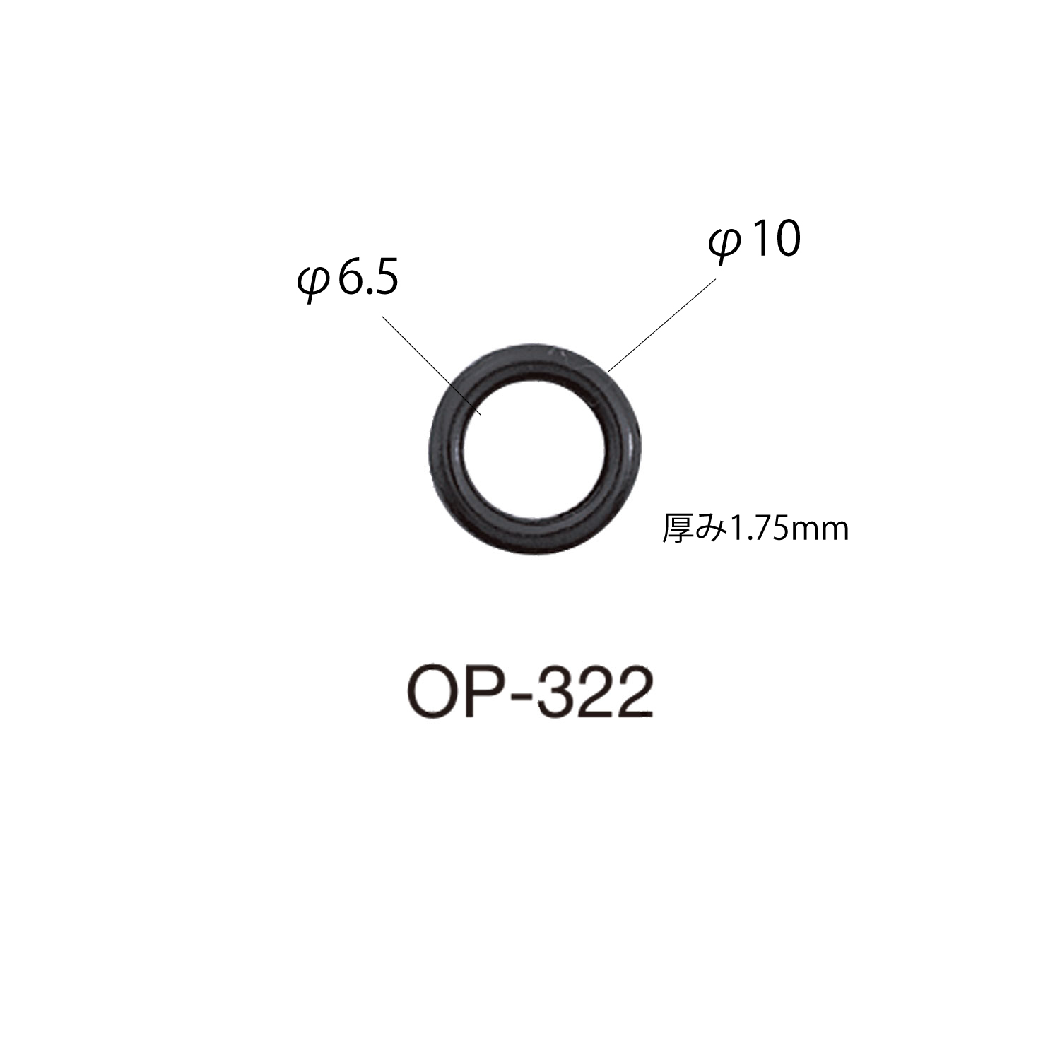 OP322 Loại Khoen Tròn ống Bọc đầu Dây[Mặt Thắt Lưng Và Khoen] Morito(MORITO)