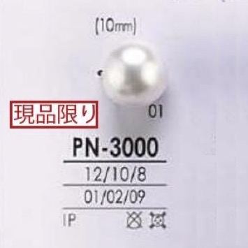 PN3000 Nút Cúc đường Hầm Phủ Ngọc Trai IRIS