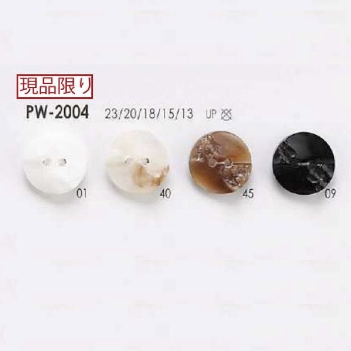 PW2004 Cúc Hai Lỗ Nhựa Resin Polyester IRIS