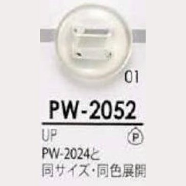PW2052 Cúc Nhựa Resin Polyester IRIS