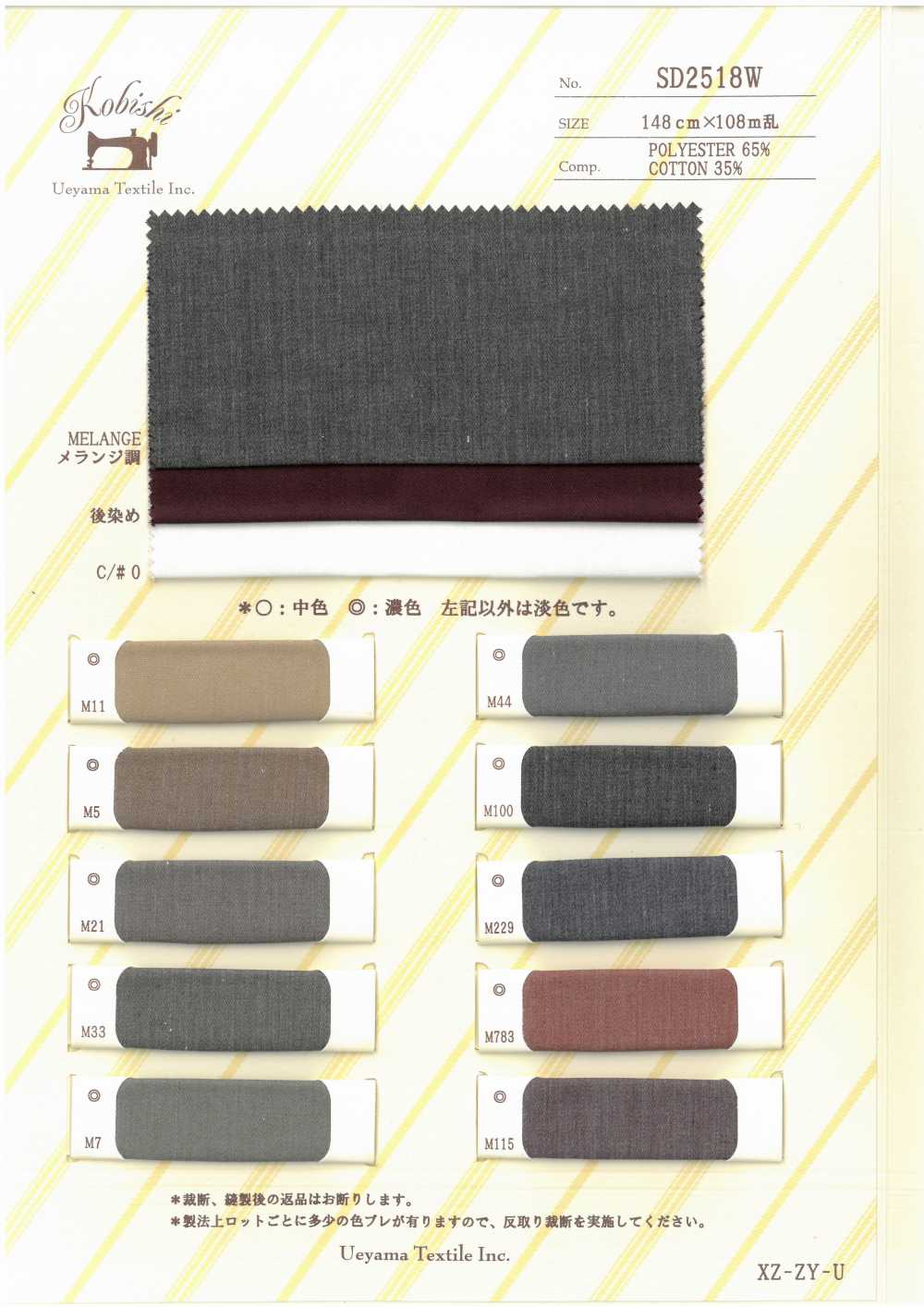 SD2518W Sợi Bông Polyester[Vải Lót Túi] Ueyama Textile