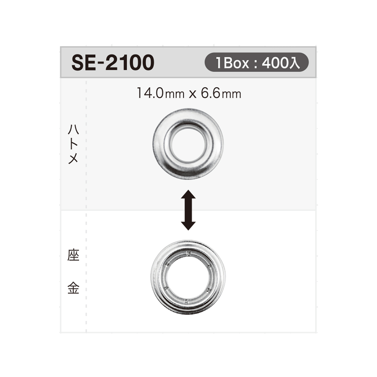 SE2100 Mắt Cáo Eyelet 14mm X 6,6mm * Tích Hợp Với Máy Dò Kim[Cúc Bấm 4 Thành Phần/ Mắt Cáo Eyelet] Morito(MORITO)