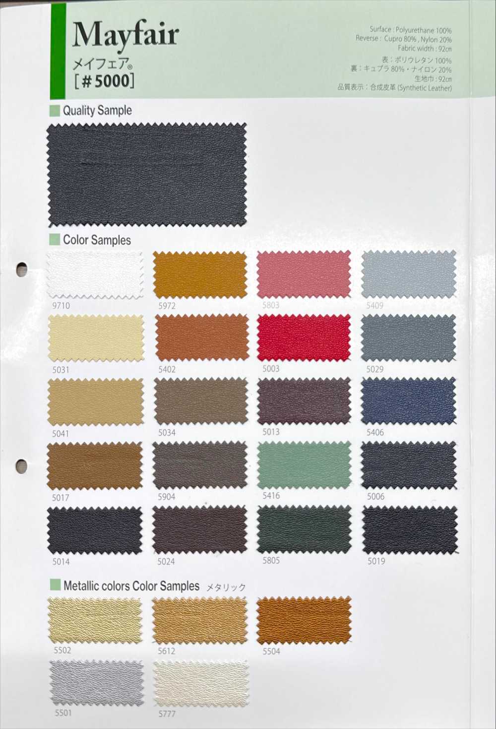 メイフェア(パイピング) Băng Mayfair (Dây Viền ống Băng Viền)[Ruy Băng, Băng, Dây] Asahi Bias(Xí nghiệp vải Watanabe)