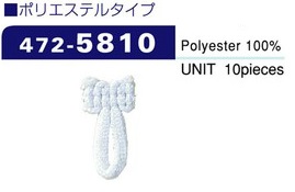 472-5810 Loại Polyester Vòng Dây Cài Khuy (10 Miếng)[nú  Dâ Seppa] DARIN (DARIN)