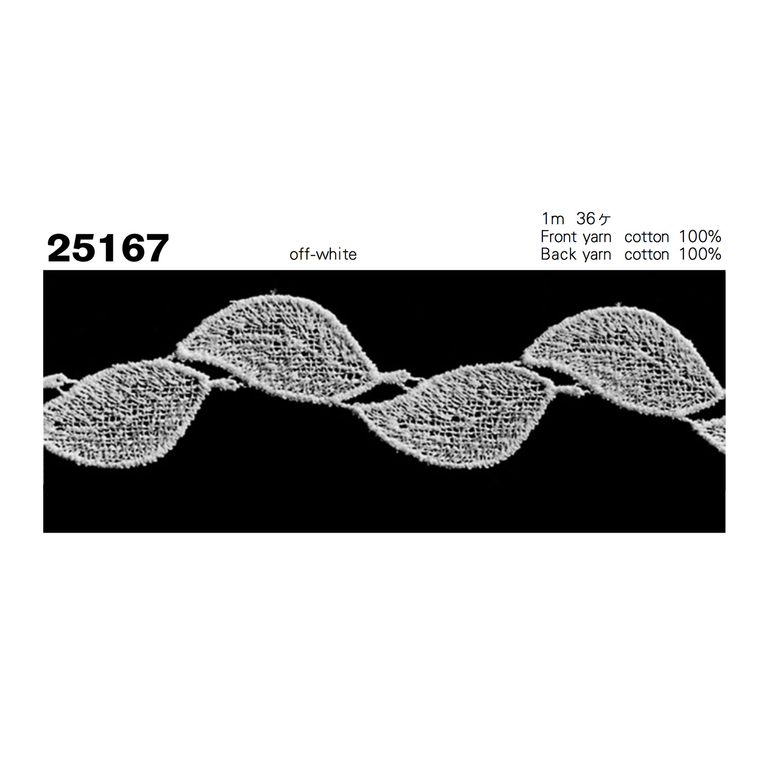 25167 Ren / Đăng Ten Hóa Học Chiều Rộng Hẹp Kyowa Lace