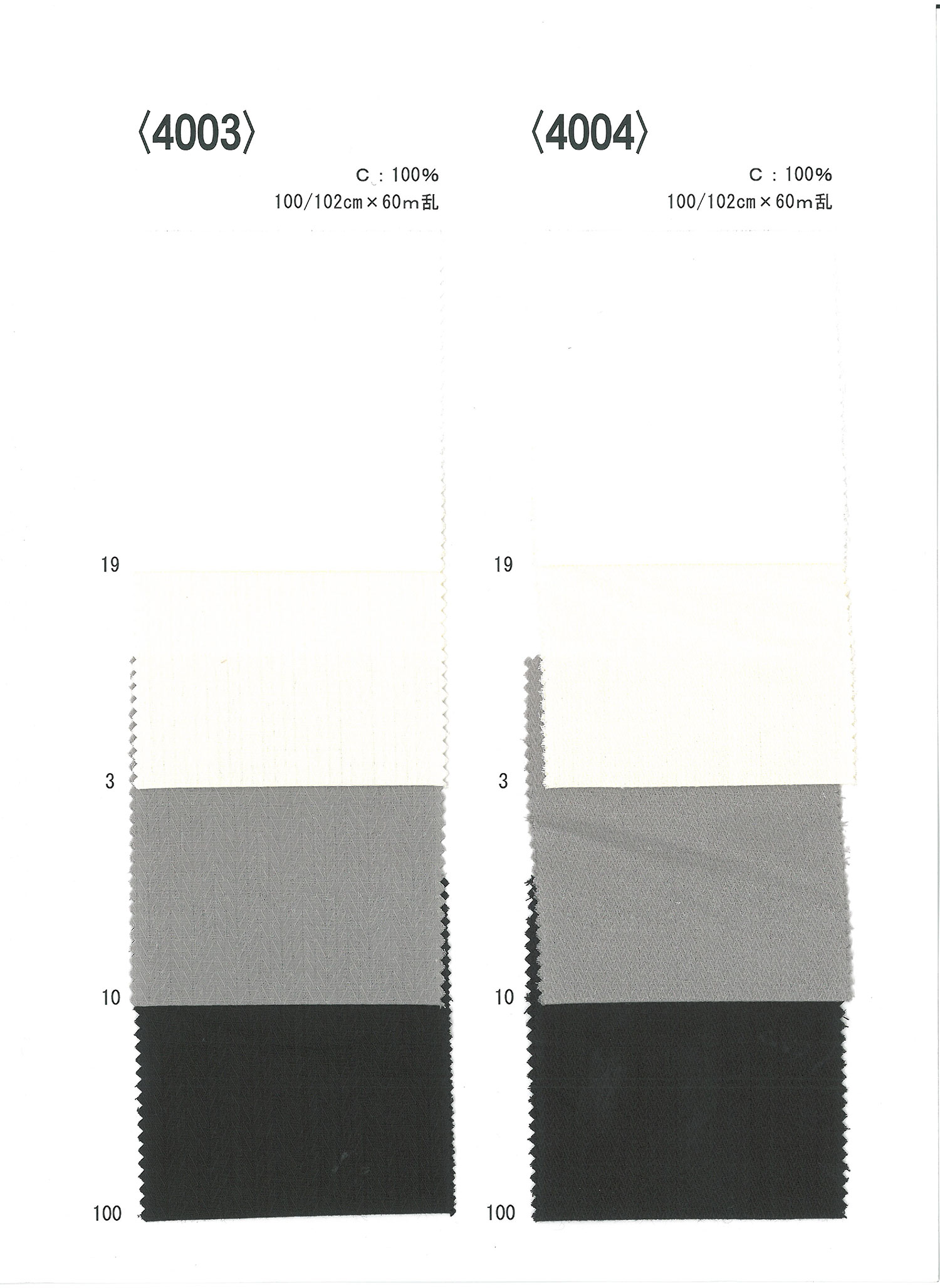 4004 Dobby Sleek (Dệt Xương Cá)[Vải Lót Túi] Ueyama Textile