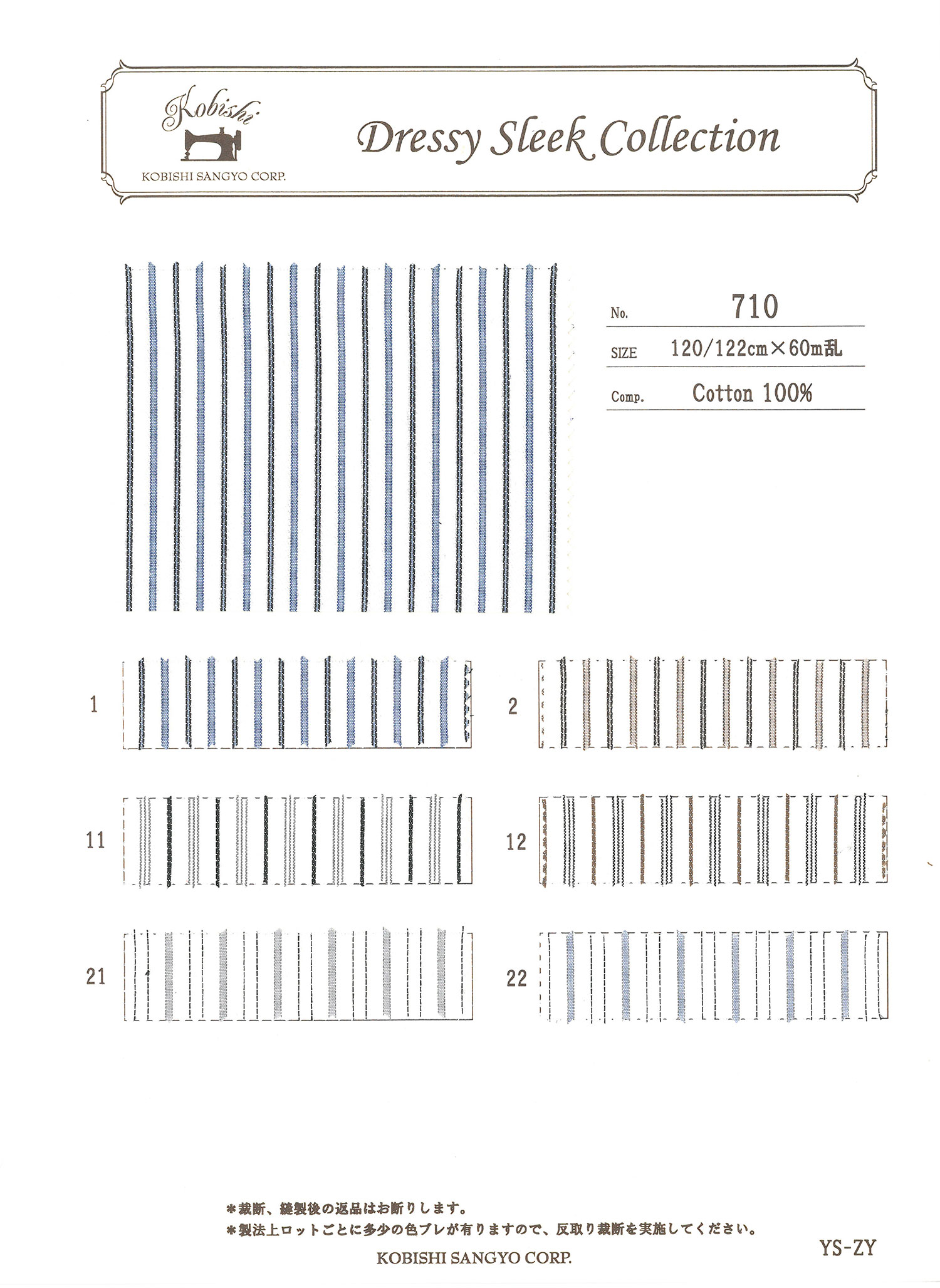 710 Vải Lót Túi Nhuộm Sợi Sọc Dobby Ueyama Textile