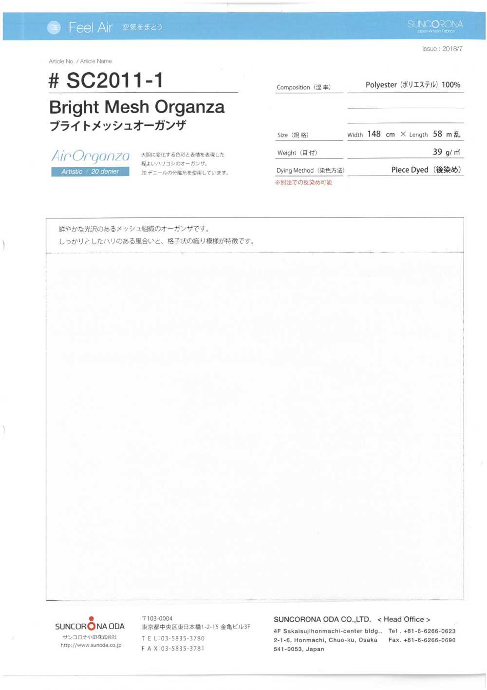 SC2011-1 Vải Organdy Vải Lưới Sáng Màu Suncorona Oda
